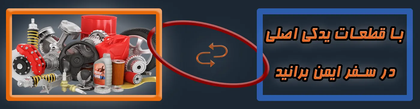 بنر ایمنی فروشگاه